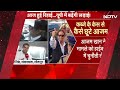 Akhilesh Yadav LIVE: आजम खान की रिहाई पर अखिलेश यादव का बड़ा बयान| Azam Khan Released | Sitapur Jail  - 02:09:28 min - News - Video