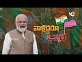 LIVE : PM Modi Fires On Congress And BRS | బీఆర్‌ఎస్‌ కాంగ్రెస్‌పై విరుచుపడిన ప్రధాని మోదీ | 10TV  - 25:10 min - News - Video