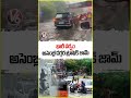 Heavy Rain Causing Traffic Jam At Assembly | Hyderabad Rains | V6 News