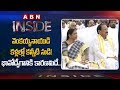 Vice President Venkaiah Naidu Gets Emotional in Train Journey- Inside