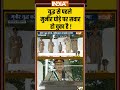 #indainarmy  युद्ध से पहले मुनीर घोडे़ पर सवार हो चुका है ! #asimmunir #shehbazsharif  #indvspak