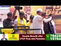 🔴LIVE: చంద్రబాబు భారీ బహిరంగ సభ.. | Chandrababu Public Meeting  | ABN Telugu  - 00:00 min - News - Video