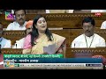 Bansuri Swaraj | This is the first government in a decade whose words and actions are consistent  - 01:31:23 min - News - Video