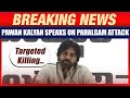 Andhra Pradesh Deputy CM Pawan Kalyan on Pahalgam Terror Attack | J&K | Pakistan | Kashmir | News9