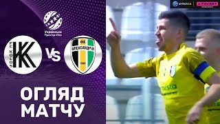 Колос – Олександрія. Чемпіонат України, 26 тур / Огляд матчу