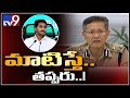 AP DGP Gautam Sawang speech @ Collectors Conference