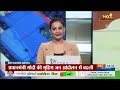 Har Ghar Tiranga, Ghar Ghar Tiranga, ऑल इंडिया रिपोर्ट, Army, Airforce और NSG की तिरंगा यात्रा  - 02:21 min - News - Video
