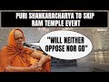 Puri Shankaracharya To Skip Ram Temple Event: “Will Neither Oppose Nor Go”