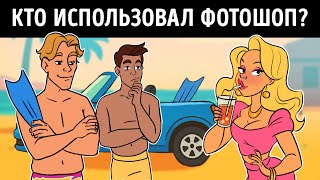 15 загадок, которые вам нужно разгадать, чтобы раскрыть темную тайну