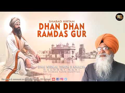 Dhan Dhan Ramdas Gur | Shabad Kirtan | Bhai Nirmal Singh Ji Khalsa | Hazoori Ragi Darbar Sahib