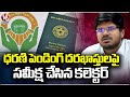 MLC Voter Slips Distribution To Be Done Through BLOs Says Khammam Collector | V6 News