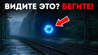 Ученые наконец объяснили жуткие огни в Саммервилле