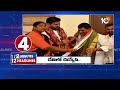 2 Minutes 12 Headlines | 3PM | YCP | Chandrababu | Pawan Meets Babu | YV Subba Reddy | AP Elections  - 01:47 min - News - Video