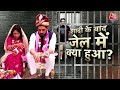 Vardaat: गैंगस्टर Kala Jathedi की शादी के बाद कहां फंसा पेंच? | Lady Don Love Story | Tihar Jail  - 15:42 min - News - Video