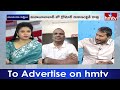 Urea Shortage In Telangana : యూరియా కష్టాలు తీరేదెప్పుడు ?  | News Analysis | hmtv  - 36:17 min - News - Video