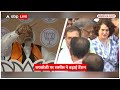 UP Politics : यूपी की इन सीटों पर प्रत्याशी उतारने में पार्टियों के छूटे पसीने! | BJP | SP  - 02:56 min - News - Video