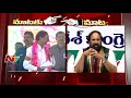 TPCC Chief responds to KCR's comments