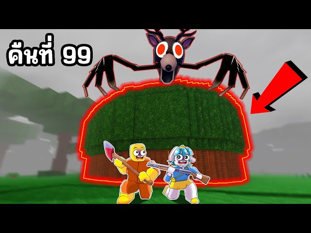 จะรอดไหม! สร้างแคมป์ที่แข็งแกร่งที่สุด! | Roblox 99 Nights in the Forest