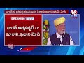 LIVE : PM Modi Reaction On Trump hikes H-1B visa fee to 1 cr | V6 News  - 55:26 min - News - Video