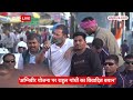 Bharat Jodo Nyay Yatra: अग्निवीर योजना पर राहुल गांधी का विवादित बयान | Rahul Gandhi | ABP News  - 02:52 min - News - Video