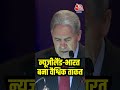 New Zealand-भारत बना वैश्विक ताकत #shorts #newzealand #india #indiarelations #newzealandnews