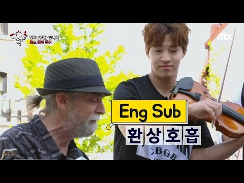 헨리의 즉흥 듀엣 연주! 렛잇비부터 레게까지 '멋진 앙상블' 내 친구의 집은 어디인가 26회