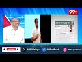రాహుల్ గాంధీపై కేసు వేస్తారా? Prof Nageshwar Question To EC || Case On Rahul Gandhi? | 99TV  - 08:50 min - News - Video