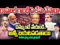రాహుల్ గాంధీపై కేసు వేస్తారా? Prof Nageshwar Question To EC || Case On Rahul Gandhi? | 99TV