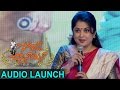 Ramya Krishna's speech @ Soggade Chinni Nayana Audio Launch