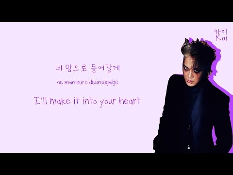 EXO (엑소) - Monster Lyrics (Color-Coded Han/Rom/Eng)