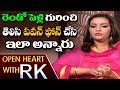 Renu Desai reveals Pawan Kalyan's comments on her second marriage - Open Heart With RK