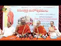 జీయర్ ఎడ్యుకేషనల్ ట్రస్ట్ నందు పత్రికా సమావేశం || Sri Chinna Jeeyar Swamiji || Jetworld  - 25:42 min - News - Video