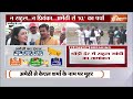 Rahul-Priyanka Nomination LIVE: अमेठी-रायबरेली से राहुल ने दे दिया सरप्राइज ! Lok Sabha Election  - 54:25 min - News - Video