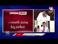 LIVE : Congress Searching Strong Candidates For Pending MP Seats | CM Revanth Reddy | V6 Newsv  - 02:34:26 min - News - Video