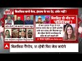 Sandeep Chaudhary: बिलकिस बानो केस, ये क्या गए IB के पूर्व स्पेशल निदेशक ? ABP News | Supreme Court  - 06:17 min - News - Video