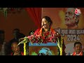 Smriti Irani ने दी Rahul Gandhi को खुली चुनौती | Lok Sabha Election 2024 | UP News | Aaj Tak LIVE  - 17:35 min - News - Video