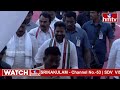 రేవంత్ ఎంట్రీకి.. జనంలో పూనకాలు..! | CM Revanth Reddy Grand Entry At Public Meeting | hmtv  - 07:15 min - News - Video