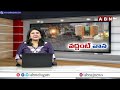అల్పపీడనం..తెలుగు రాష్ట్రాల్లో భారీ వర్షాలు | Heavy Rain Alert To Telugu States | ABN Telugu  - 01:02 min - News - Video