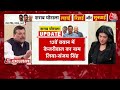 Sanjay Singh LIVE News: जेल से रिहाई के बाद AAP राज्यसभा सांसद का Aaj Tak पर धमाकेदार Interview  - 00:00 min - News - Video
