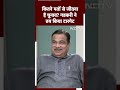Lok Sabha Election 2024 में Nitin Gadkari ने अपने लिए कितने Victory Margin का Target किया है Set?  - 00:43 min - News - Video