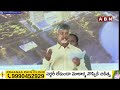 పార్లమెంట్ సాక్షిగా మట్టి ఇచ్చిన  పీఎం మోడీ | CM Chandrababu About PM Modi | ABN Telugu  - 04:35 min - News - Video