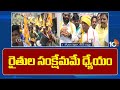 Face To Face With TDP MLA Candidate Jaggampeta Jyothula Nehru | AP Election 2024 | 10TV