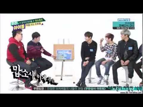 140205 주간아이돌 GD언급
