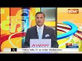 AAJ Ki Baat: मोदी के नए कैबिनेट में किसे क्या मिला ? PM Modi 3.0 New Cabinet Update  - 05:17 min - News - Video