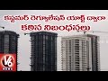 Union Govt Amend Terms And Conditions Of Real Estate Regularisation Act