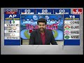 మరికాసేపట్లో ఓట్ల లెక్కింపు.. పార్టీలో దడ మొదలు.. | India Election Results 2024 Latest Updates  - 05:56 min - News - Video