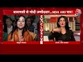 Bansuri Swaraj EXCLUSIVE: New Delhi से बांसुरी स्वराज को टिकट | BJP Delhi List |  Aaj Tak LIVE  - 00:00 min - News - Video