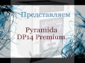 Встраиваемая посудомоечная машина Pyramida DP14 Premium