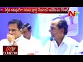 KCR Review on Water Grid Project