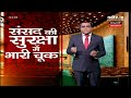 Mohan Yadav बने मुख्यमंत्री, Jagdish Devda और Rajendra Shukla ने ली उप-मुख्यमंत्री पद की शपथ  - 00:00 min - News - Video